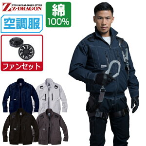 yC{CXΉz 󒲕 Zbg (t@Zbg) Z-DRAGON  u] 74110 tn[lXΉ Y t ƕ ƒ   MǑ΍ S M L LL 3L 4L 5L