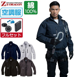 yC{CXΉz 󒲕 Zbg (tZbg) Z-DRAGON  u] 74110 tn[lXΉ Y t ƕ ƒ   MǑ΍ S M L LL 3L 4L 5L