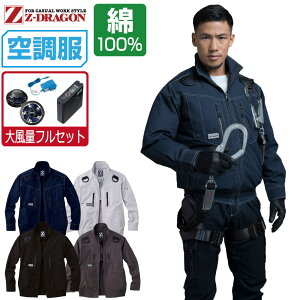 yC{CXΉz 󒲕 Zbg (啗ʃtZbg) Z-DRAGON  u] 74110 tn[lXΉ Y t ƕ ƒ   MǑ΍ S M L LL 3L 4L 5L