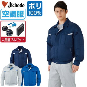 yC{CXΉz 󒲕 Zbg (啗ʃtZbg) d  u] 87010 H Y t ƕ ƒ   MǑ΍ S M L LL 3L 4L 5L