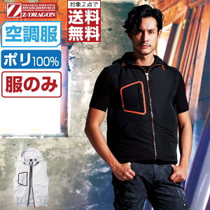 y2_wőz 󒲕 (̂) Z-DRAGON WB[hS xXg t[ht |GXe100% 74180 SS S M L LL 3L 4L 5L