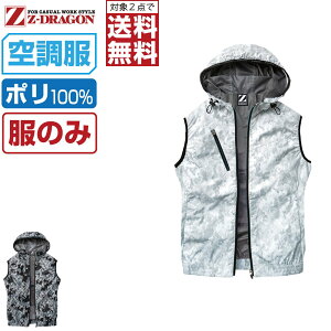 y2_wőz 󒲕 (̂) Z-DRAGON WB[hS  xXg t[ht |GXe100% ՔM-3 74220 SS S M L LL 3L 4L 5L