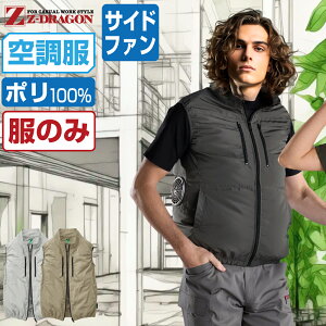 y2_wőz WB[hS 󒲕 (̂) 74290 TCht@ xXg jZbNX p ⊴  Z-DRAGON W[hS d 󒲍ƕ ŋ S M L LL EL(3L) 4L