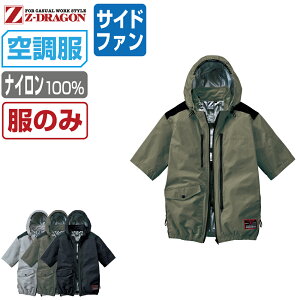 y2_wő^C{CXΉz WB[hS 󒲕 (̂) 74310 TCht@  WPbg Y fB[X p ՔM tn[lXΉ Z-DRAGON W[hS d 