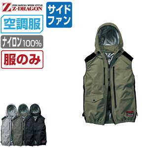 y2_wőz WB[hS 󒲕 (̂) 74320 TCht@ xXg jZbNX p ՔM tn[lXΉ Z-DRAGON W[hS d 󒲍ƕ ŋ S M L LL EL(3L) 4L