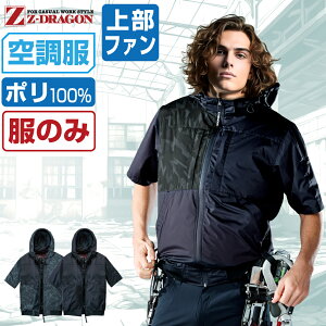 y2_wőz WB[hS 󒲕 (̂) 74400 㕔t@  WPbg jZbNX p ՔM tn[lXΉ Z-DRAGON W[hS d 󒲍ƕ ŋ S M L LL EL(3L) 