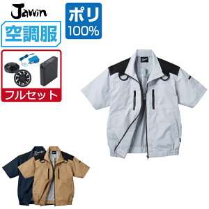 yC{CXΉz 󒲕 Zbg (tZbg) Jawin WEB  u] tn[lXΉ ՔM-5 54090 S M L LL 3L 4L 5L