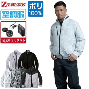 yC{CXΉz 󒲕 Zbg (2022N 14.4VtZbg) Z-DRAGON  u] 74050 Y t ƕ ƒ   MǑ΍ S M L LL 3L 4L 5L