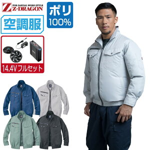 yC{CXΉz 󒲕 Zbg (2022N 14.4VtZbg) Z-DRAGON  u] 74080 H Y t ƕ ƒ   MǑ΍ S M L LL 3L 4L 5L