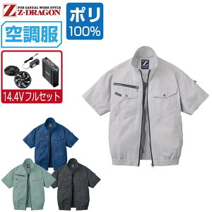 yC{CXΉz 󒲕 Zbg (2022N 14.4VtZbg) Z-DRAGON  u] 74090 H Y t ƕ ƒ   MǑ΍ S M L LL 3L 4L 5L