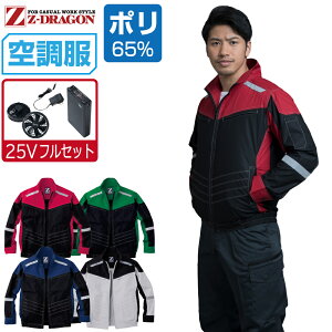 yC{CXΉz 󒲕 Zbg (ŋ 25VtZbg) Z-DRAGON  u] 74100 Y t ƕ ƒ   MǑ΍ S M L LL 3L 4L 5L