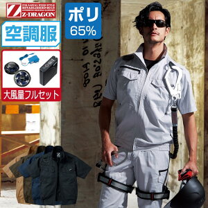 󒲕 Zbg (啗ʃtZbg) Z-DRAGON WB[hS  u] tn[lXΉ ѓdh~ 74130 S M L LL 3L 4L 5L