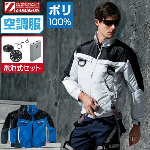 yC{CXΉz 󒲕 Zbg (drZbg) Z-DRAGON WB[hS  u] tn[lXΉ ѓdh~ JISK 74140 S M L LL 3L 4L 5L