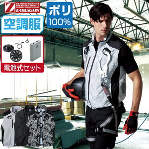 󒲕 Zbg (drZbg) Z-DRAGON WB[hS xXg tn[lXΉ |GXe100% 74150 SS S M L LL 3L 4L 5L