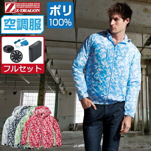 yC{CXΉz 󒲕 Zbg (tZbg) Z-DRAGON WB[hS   u] t[ht |GXe100% 74170 SS S M L LL 3L 4L 5L