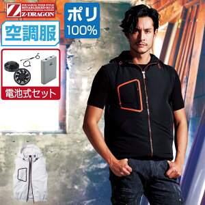 yC{CXΉz 󒲕 Zbg (drZbg) Z-DRAGON WB[hS xXg t[ht |GXe100% 74180 SS S M L LL 3L 4L 5L