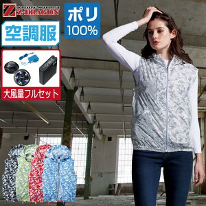 yC{CXΉz 󒲕 Zbg (啗ʃtZbg) Z-DRAGON WB[hS  xXg t[ht |GXe100% 74190 SS S M L LL 3L 4L 5L