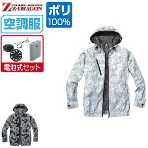 yC{CXΉz 󒲕 Zbg (drZbg) Z-DRAGON WB[hS   u] t[ht |GXe100% ՔM-3 74210 SS S M L LL 3L 4L 5L