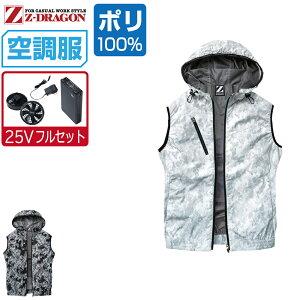 yC{CXΉz 󒲕 Zbg (ŋ 25VtZbg) Z-DRAGON WB[hS  xXg t[ht |GXe100% ՔM-3 74220 SS S M L LL 3L 4L 5L