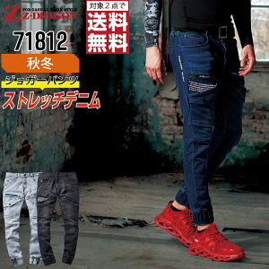 y2_wőz WB[hS ƃY{ H~ fj WK[pc Y Xgb` 71812 Z-DRAGON W[hS d ƕ   S M L LL EL(3L) 4L 5L