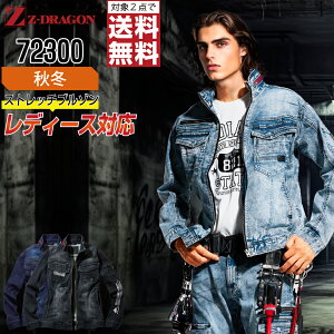 y2_wőz WB[hS ƕ H~ fj  Wp[ jZbNX Xgb` 72300 Z-DRAGON W[hS d ƒ   SS S M L LL EL(3L) 4L 5L