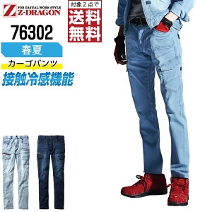 y2_wőz WB[hS ƃY{ t fj m[^bN J[Spc jZbNX ⊴ Xgb` 76302 Z-DRAGON W[hS d ƕ   L59 L61 L