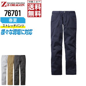 y2_wőz WB[hS ƃY{ t Xgb` m[^bN pc jZbNX 76701 Z-DRAGON W[hS d ƕ   L59 L61 L64 L67 70 73 76 79 82 85 8