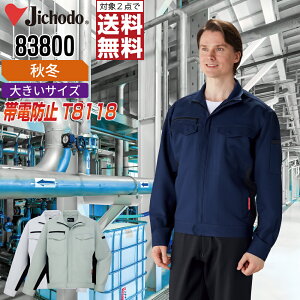 y2_wő^C{CXΉz 傫TCY d ƕ H~ d  Wp[ Y fB[X Xgb` 83800 Jichodo ƒ   EL 4L 5L