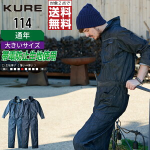 y2_wőz 傫TCY NqtN 114 ƕ ʔN Xgb`  Ȃ Y d ciM NqtN KURE ƒ   3L 4L 5L