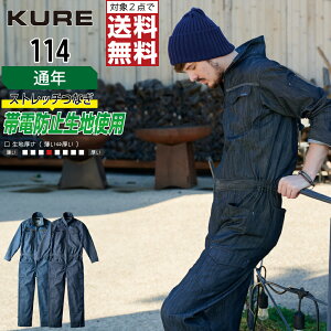 y2_wő^C{CXΉz NqtN 114 ƕ ʔN Xgb`  Ȃ Y d ciM NqtN KURE ƒ   M L LL