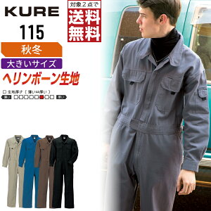 y2_wőz 傫TCY NqtN 115 ƕ H~ w{  Ȃ Y ciM NqtN KURE ƒ   3L 4L