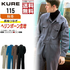 y2_wőz NqtN 115 ƕ H~ w{  Ȃ Y ciM NqtN KURE ƒ   S M L LL