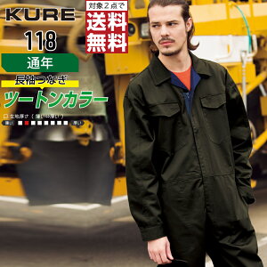 y2_wőz NqtN 118 ƕ ʔN  Ȃ jZbNX KURE ƒ   SS S M L LL 3L 4L 5L