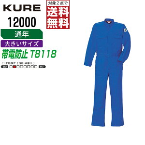 y2_wőz 傫TCY NqtN 12000 ƕ H~ JISKi  Ȃ Y d ciM NqtN KURE ƒ   3L 4L