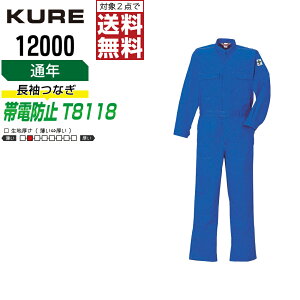 y2_wőz NqtN 12000 ƕ H~ JISKi  Ȃ Y d ciM NqtN KURE ƒ   S M L LL