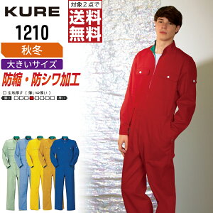 y2_wőz 傫TCY NqtN 1210 ƕ H~ ȑf  Ȃ Y ciM NqtN KURE ƒ   3L 4L