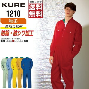 y2_wő^C{CXΉz NqtN 1210 ƕ H~ ȑf  Ȃ Y ciM NqtN KURE ƒ   S M L LL