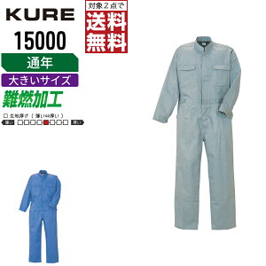 y2_wőz 傫TCY NqtN 15000 ƕ H~ ȑf  Ȃ Y ciM NqtN KURE ƒ   3L 4L 5L