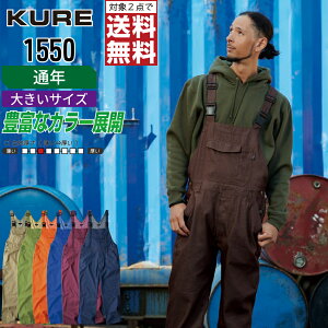 y2_wő^C{CXΉz 傫TCY NqtN 1550 ƕ ʔN fj Tybg Y C[W[PA NqtN KURE ƒ   3L 4L 5L