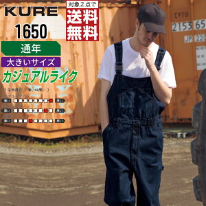 y2_wőz NqtN 1650 傫TCY ƕ ʔN Tybg I[o[I[ Y 100% KURE ƒ   3L 4L 5L BBL