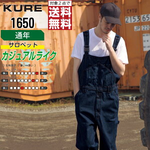 y2_wő^C{CXΉz NqtN 1650 ƕ ʔN Tybg I[o[I[ Y 100% KURE ƒ   S M L LL