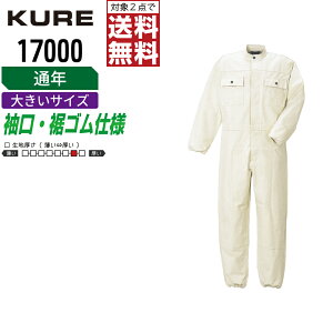 y2_wőz NqtN 17000 ƕ H~ ȑf  Ȃ Y KURE ƒ   3L 4L 5L 6L