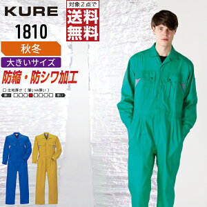 y2_wő^C{CXΉz 傫TCY NqtN 1810 ƕ H~ ȑf  Ȃ Y ciM NqtN KURE ƒ   3L 4L 5L BBL