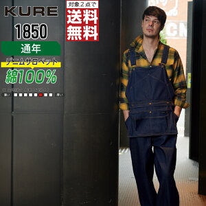 y2_wőz NqtN 1850 ƕ ʔN ȑf Tybg Y fj NqtN KURE ƒ   S M L LL