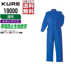 y2_wő^C{CXΉz 傫TCY NqtN 19000 ƕ H~ d  Ȃ Y ȑf ciM NqtN KURE ƒ   3L 4L