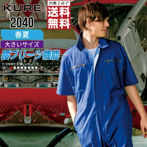 y2_wő^C{CXΉz 傫TCY NqtN 2040 ƕ t  Ȃ WvX[c Y ebV KURE ƒ   3L 4L 5L BBL