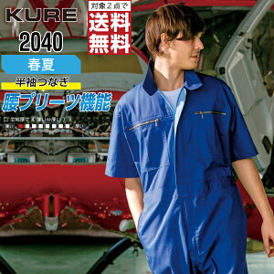 y2_wőz NqtN 2040 ƕ t  Ȃ WvX[c Y ebV KURE ƒ   S M L LL