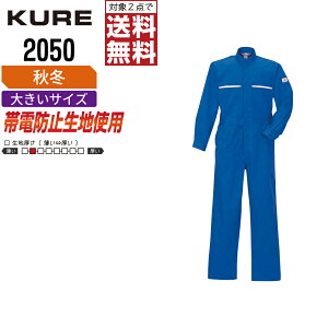 y2_wőz 傫TCY NqtN 2050 ƕ H~ d  Ȃ Y ciM NqtN KURE ƒ   3L 4L 5L BBL