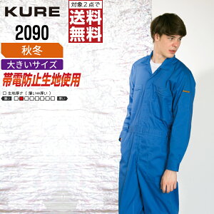 y2_wőz 傫TCY NqtN 2090 ƕ H~ d  Ȃ Y ciM NqtN KURE ƒ   3L BL 4L 5L BBL