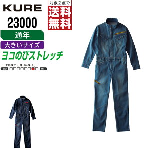 y2_wő^C{CXΉz 傫TCY NqtN 23000 ƕ H~ Xgb`  Ȃ Y fj ciM NqtN KURE ƒ   3L 4L 5L